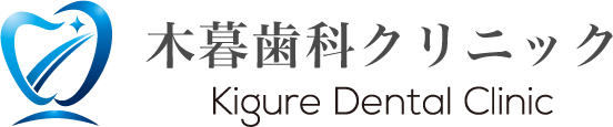 新柴又駅・木暮歯科クリニック